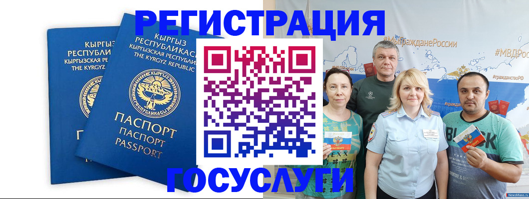 форма 3 в Угличе